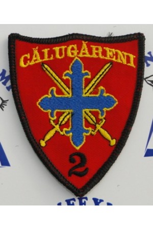 Emblema Batalion 2 Infanterie Calugareni Oras